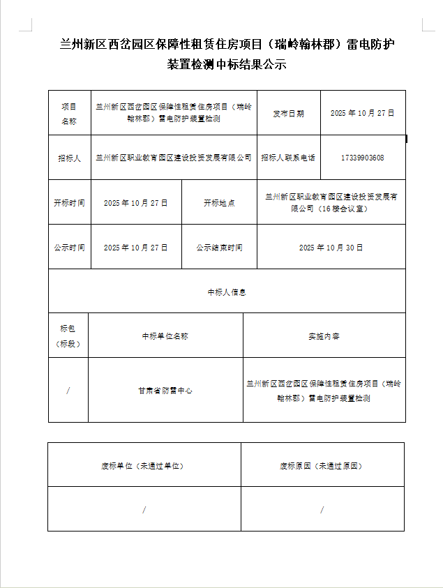 k8·凯发天生赢家·一触即发(中国区)官方网站